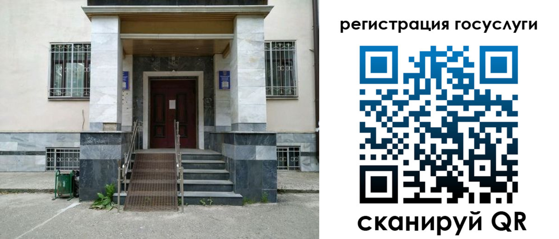 прописка паспорт в Всеволожске