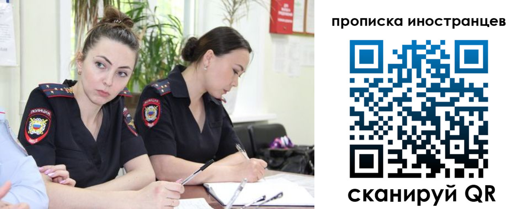 прописка паспорт в Всеволожске