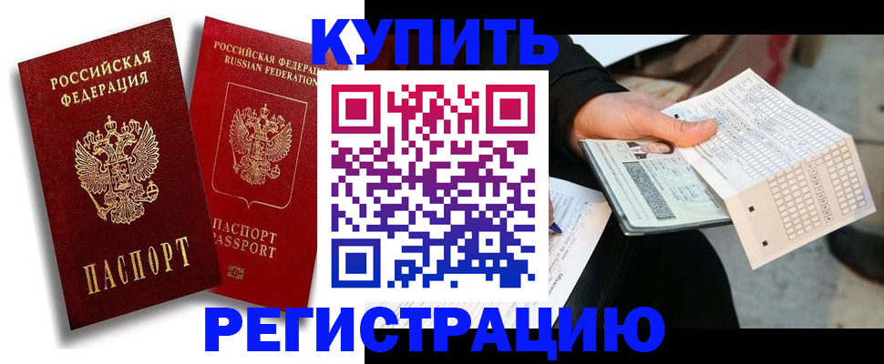 найти адрес прописки в Всеволожске