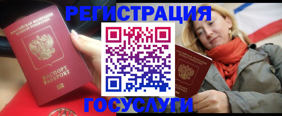 прописка для школы в Всеволожске