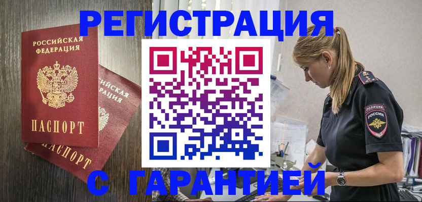 регистрация для дет. сада в Всеволожске