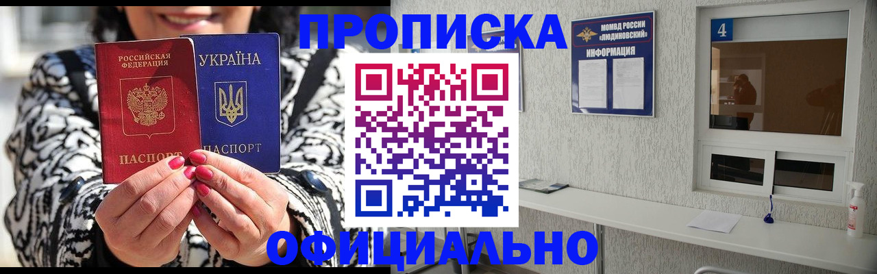 форма 3 в Всеволожске