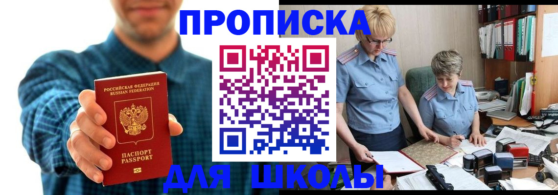 временная регистрация надежно в Всеволожске